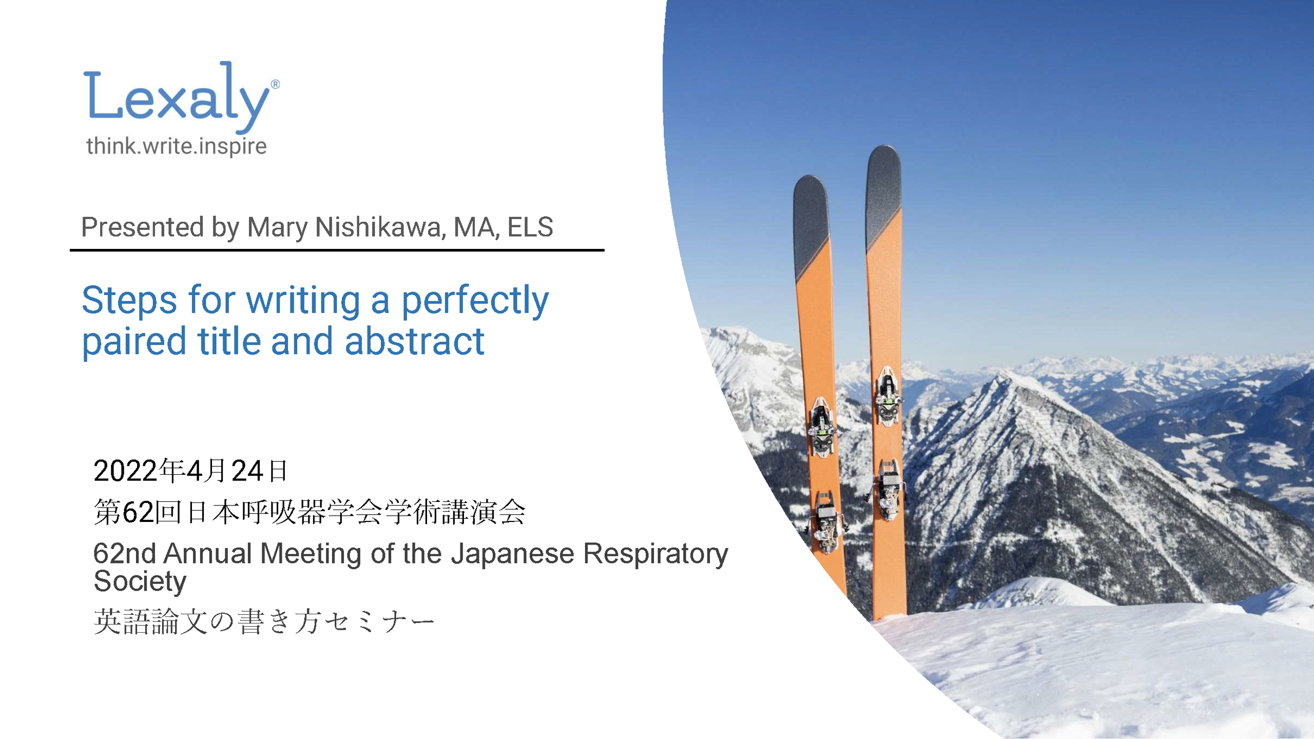 Presentation at the 2022 Meeting of the Japan Respiratory Society